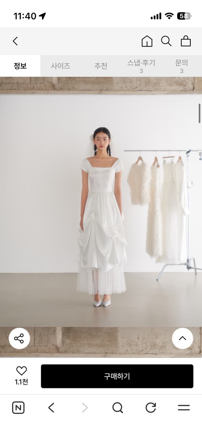 가니송 브라이덜 보우보우 드레스 상품이미지7