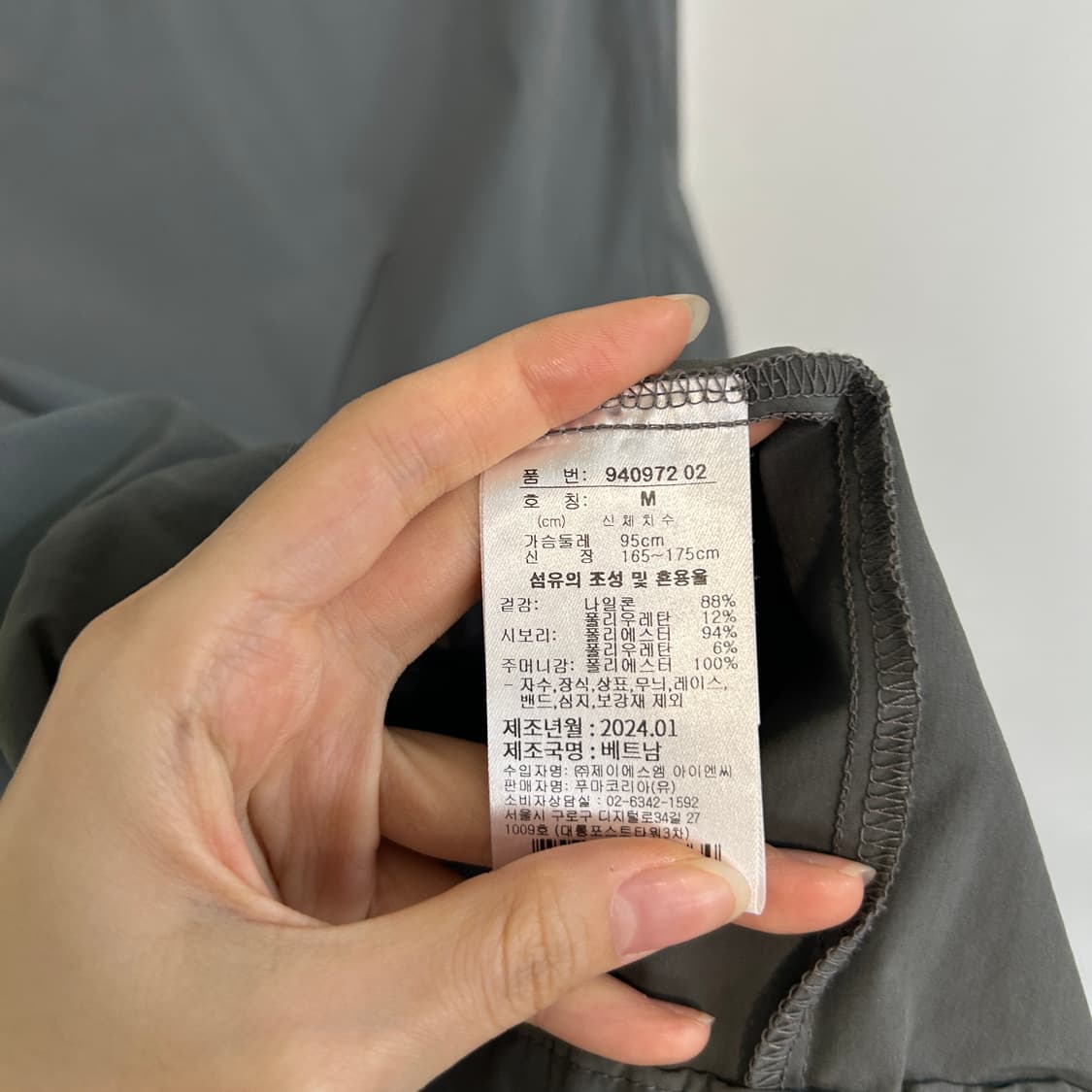 푸마 24SS 우븐 티셔츠 M 상품이미지4
