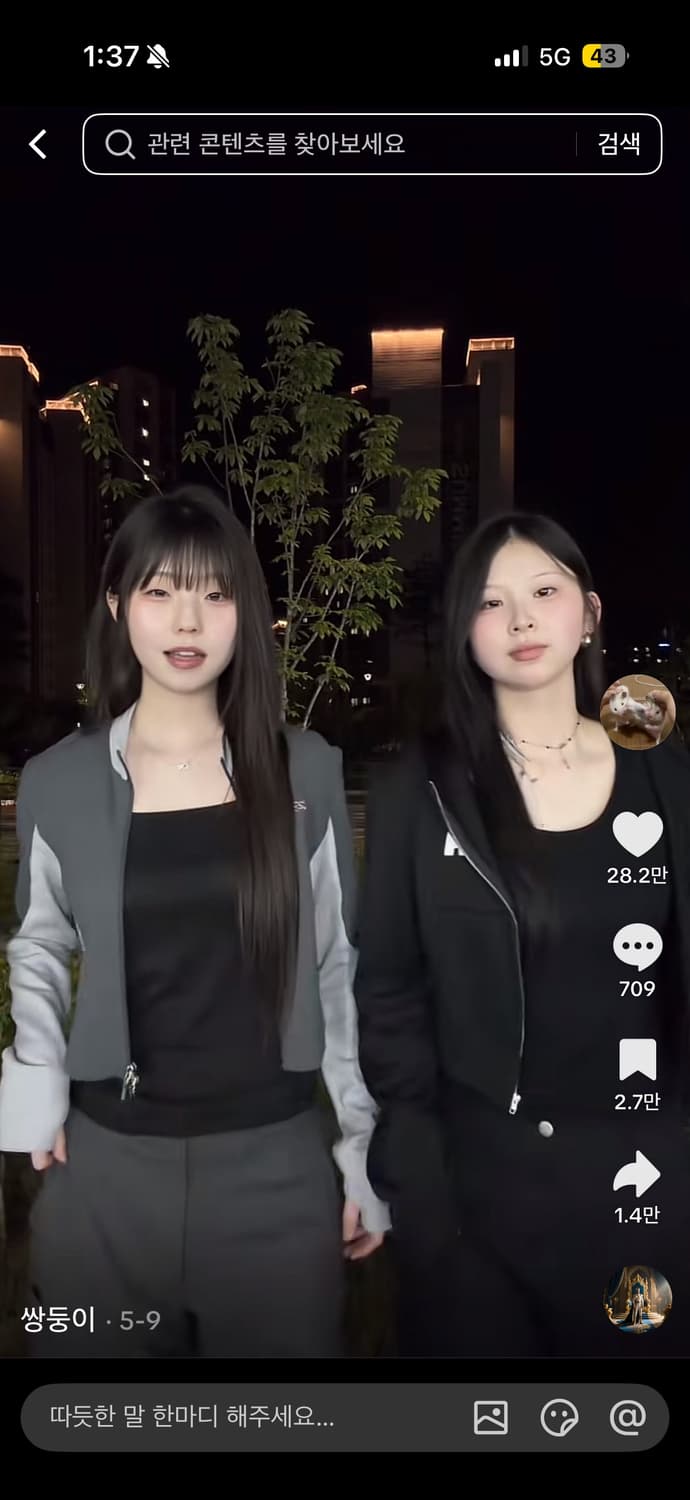 허그유어스킨 슬림져지 그레이 새상품 상품이미지4