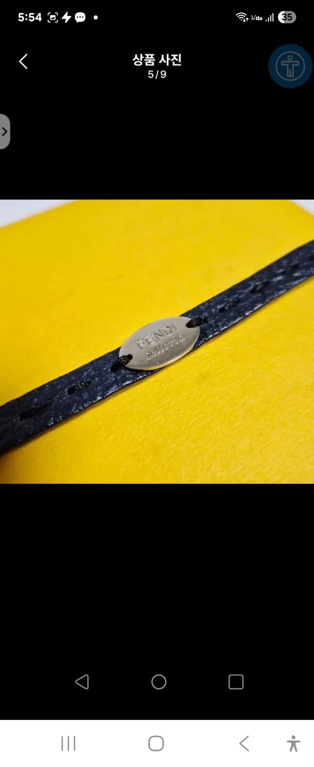 (정품)팬디(정품)펜디 셀러리아 2줄 블랙 가죽 팔찌 상품이미지4