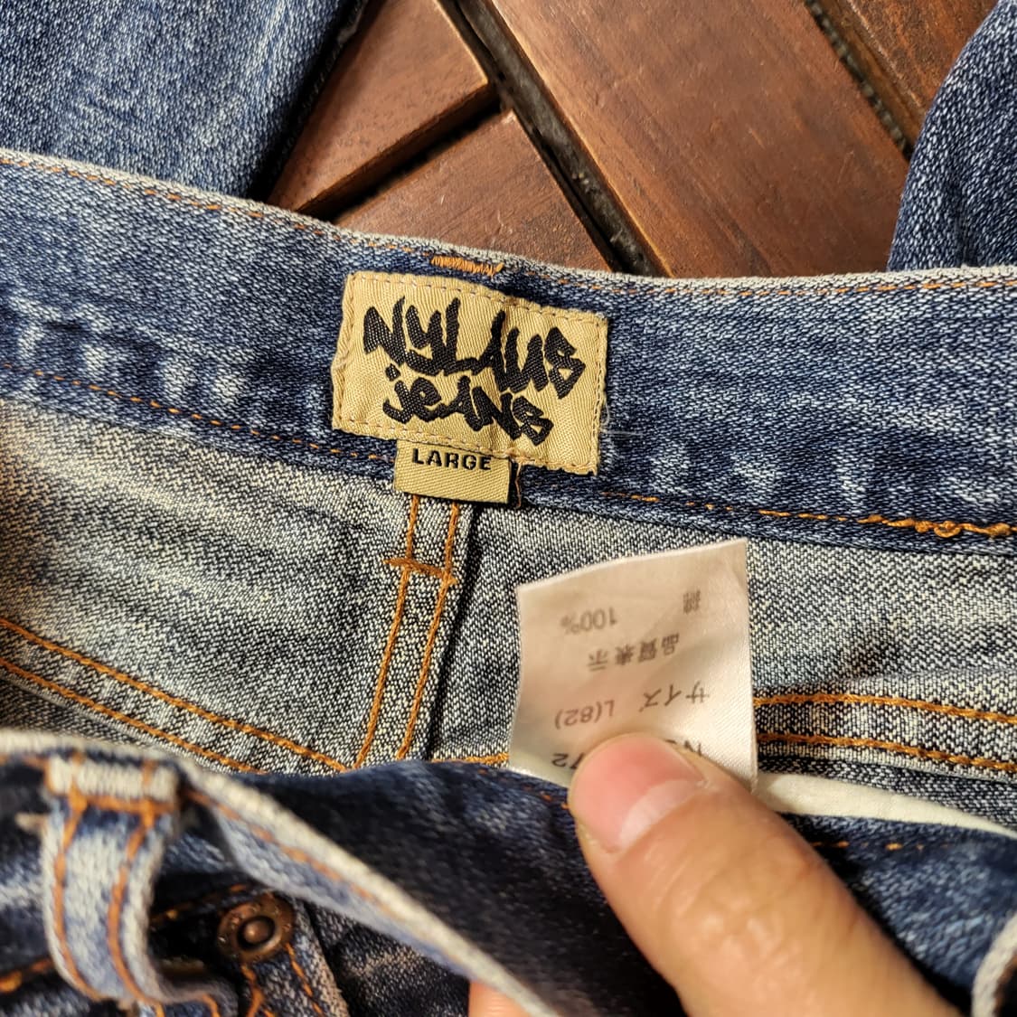 JPN 빈티지 데님 팬츠 (31) 상품이미지8