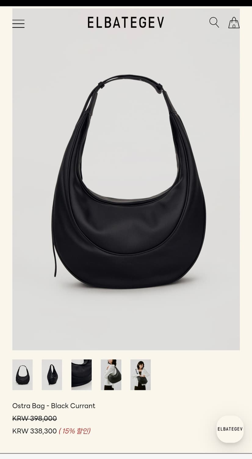 엘바테게브 오스트라백 블랙 호보백 숄더백 상품이미지2