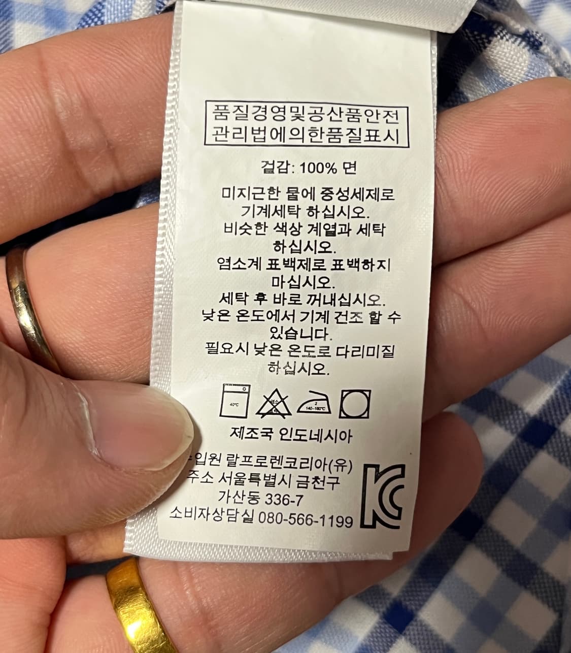 폴로 랄프로렌 체크 셔츠 남방 M 상품이미지7