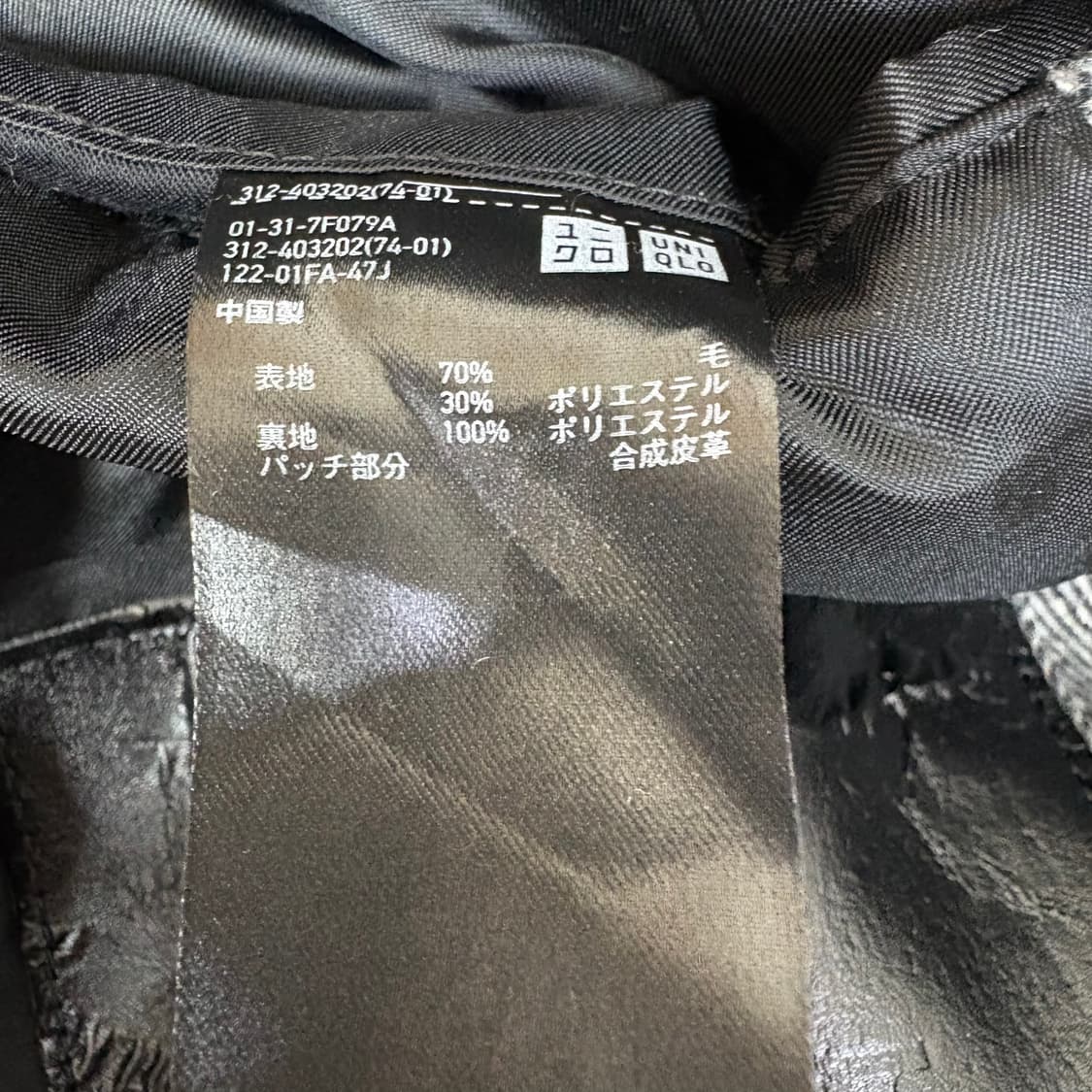 jw anderson X uniqlo 상품이미지7