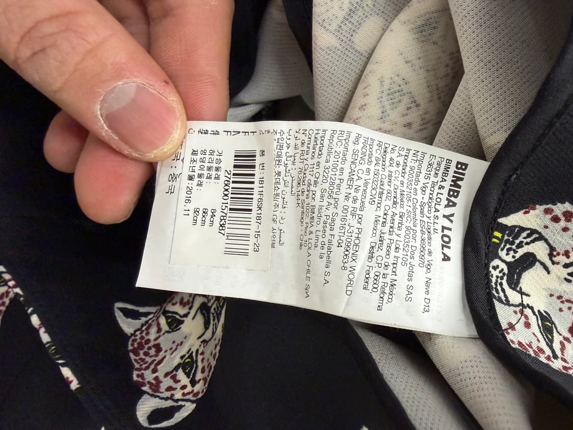 BIMBA Y LOLA pattern midi skirt 36 상품이미지7