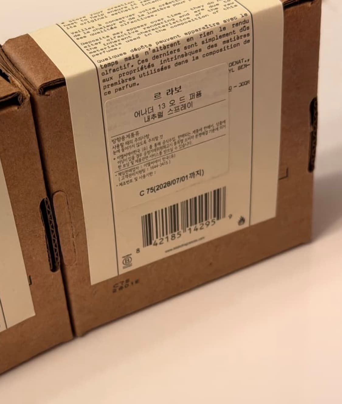 르라보 오 드 퍼퓸 7ML : 떼누아29 상품이미지2