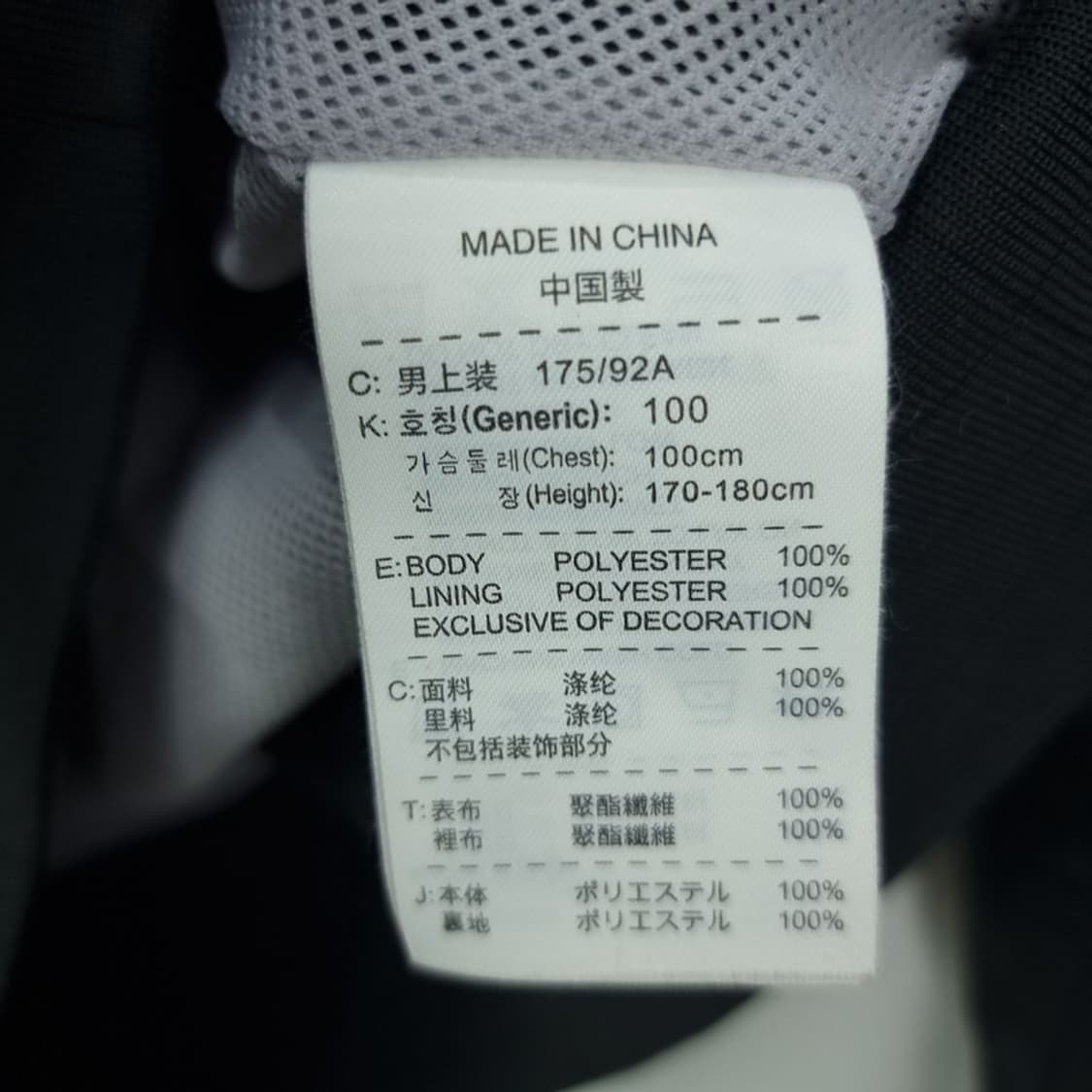 [나이키] 로고 자수 윈드러너 후드 바람막이 자켓 M18884 상품이미지8