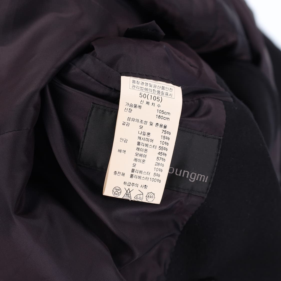 [105] 솔리드옴므 우영미 모헤어 캐시미어 혼방 코트 블랙 3833 상품이미지8