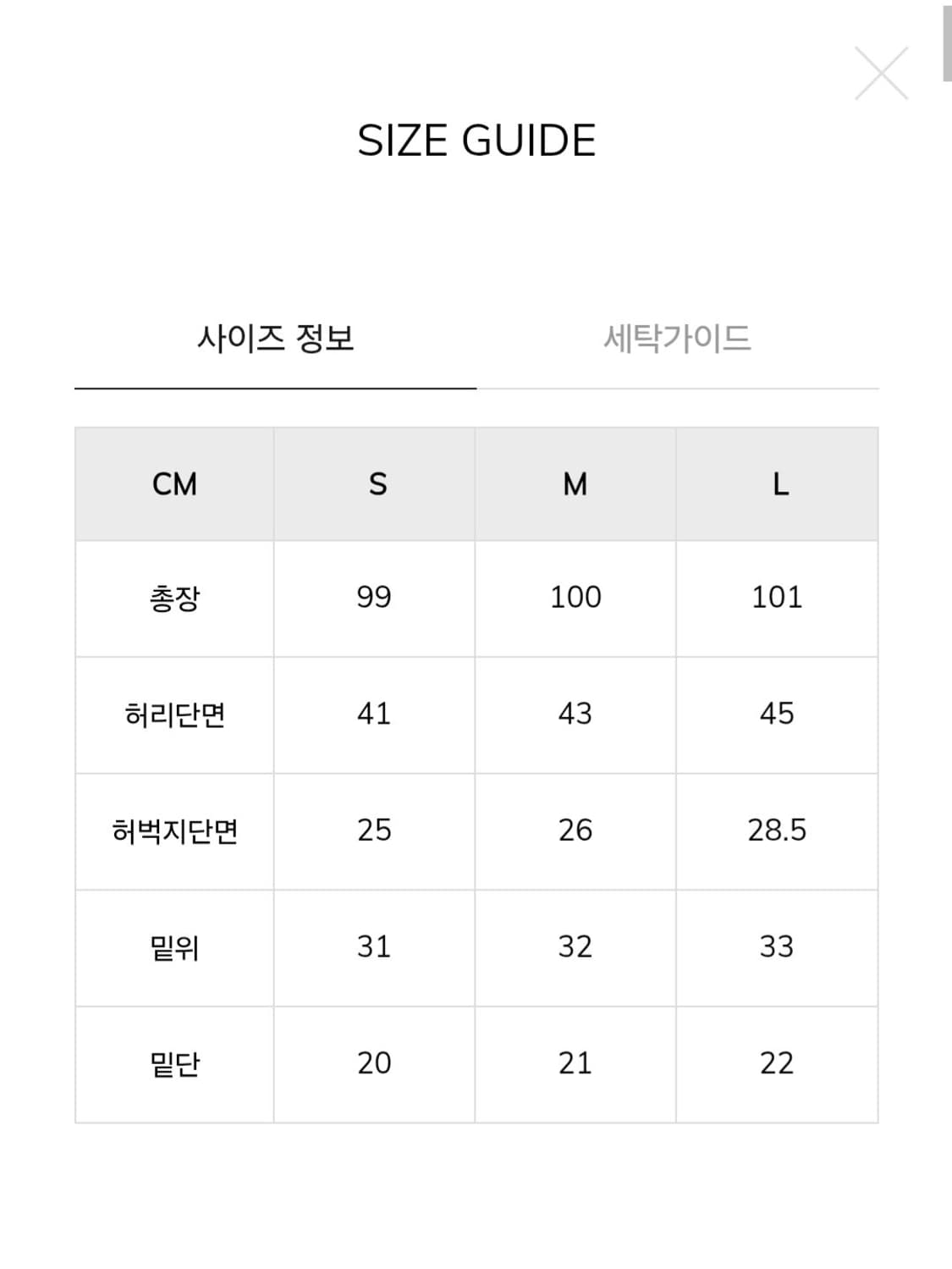 매스노운 스마일 패턴 데님팬츠 블루 L 상품이미지2