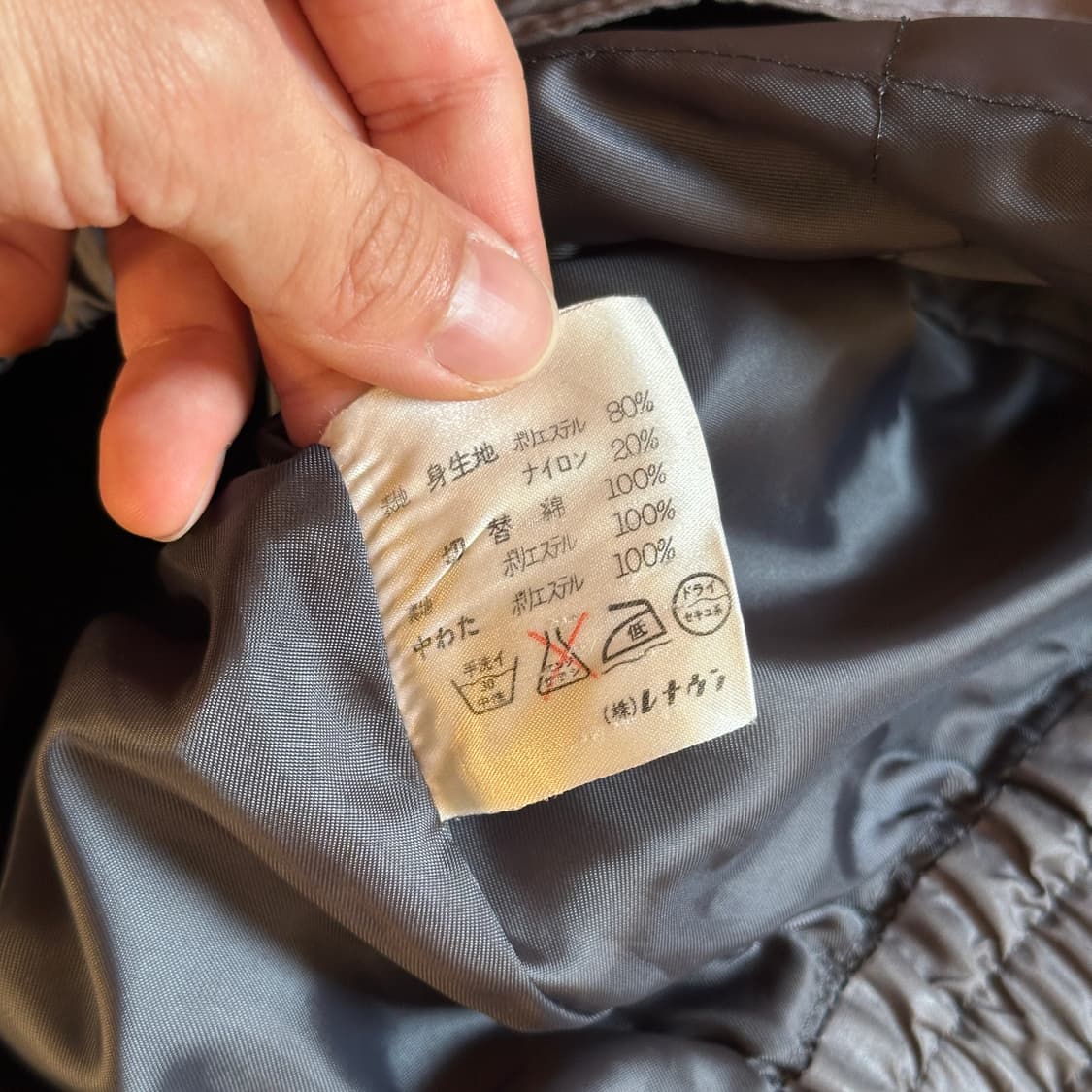 80-90’s Simple life blouson jacket 상품이미지8