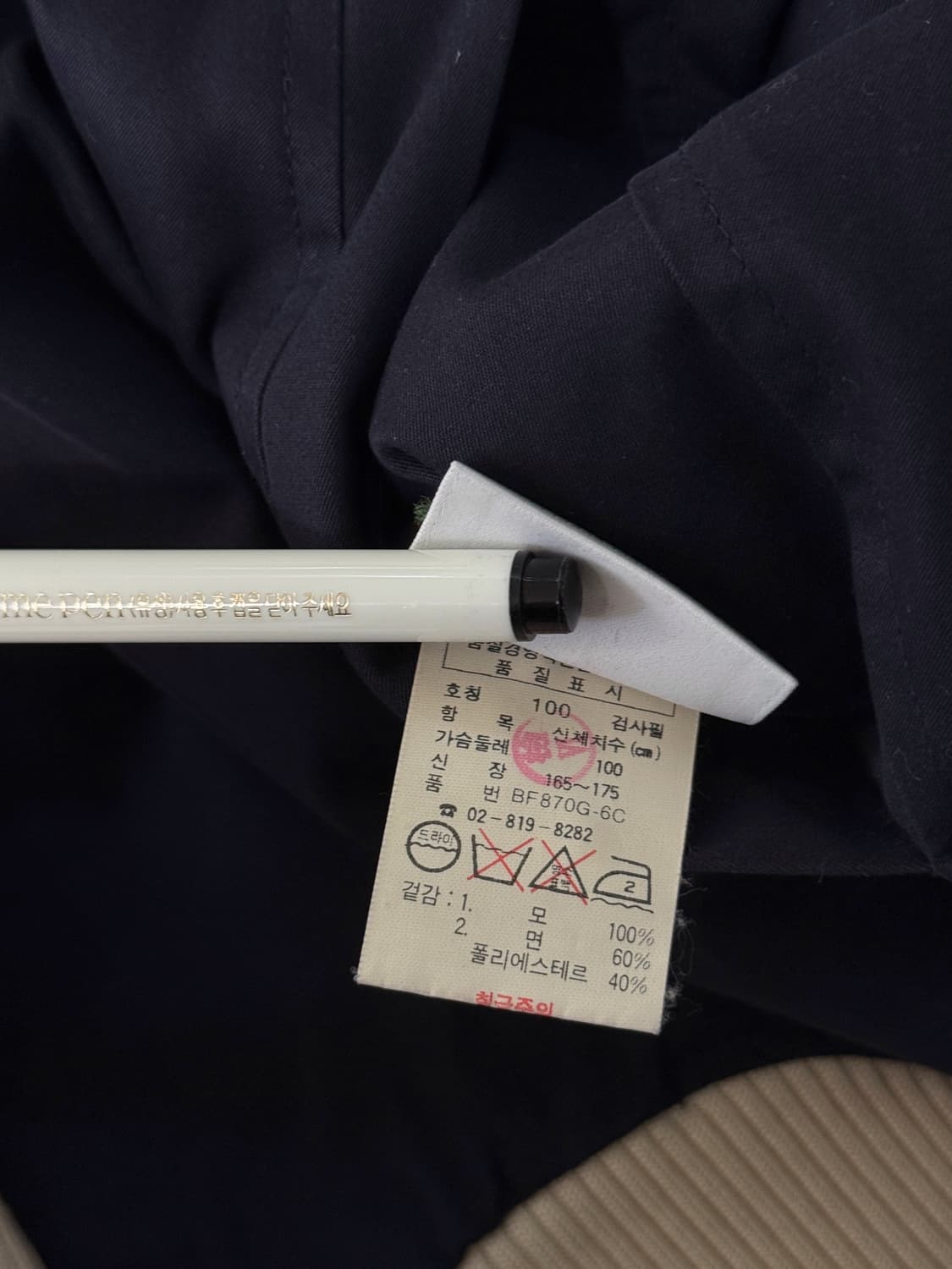 라코스테 00‘s 루즈핏 양면 모직 블루종 자켓 상품이미지9