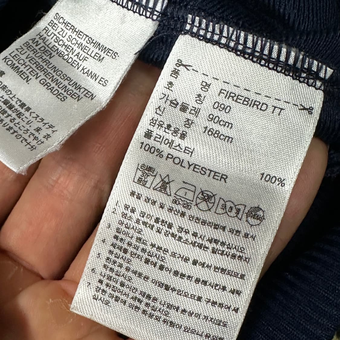 아디다스 파이어버드 다크네이비져지  상품이미지3