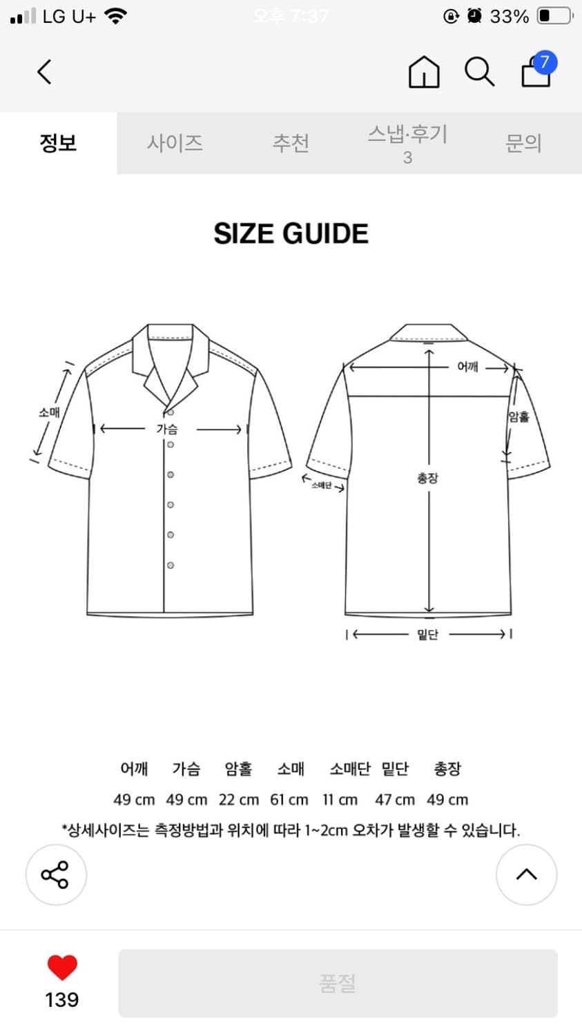 아우로 더블 가디건 상품이미지6