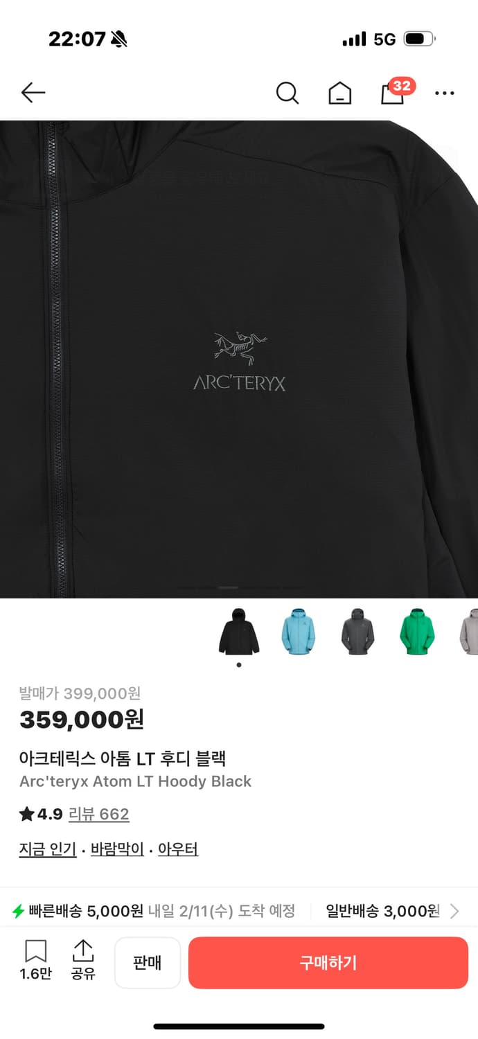 아크테릭스 아톰 LT 후디 블랙 M 상품이미지2