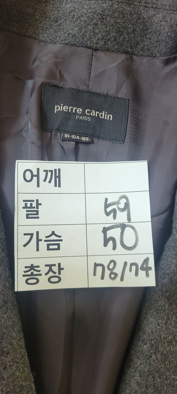 (여성여유66-핏77사이즈) 피에르가르뎅 자켓(울55%) 상품이미지8