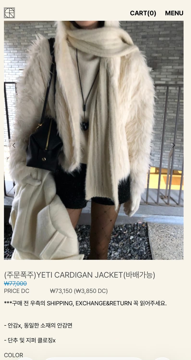 714CENTER 예티 가디건 상품이미지1