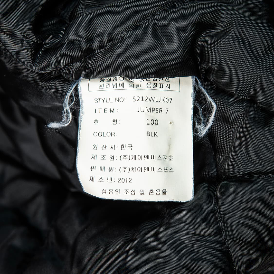 [105] 데상트 패디드 베이스볼 자켓 한화이글스 블랙+오렌지  상품이미지10