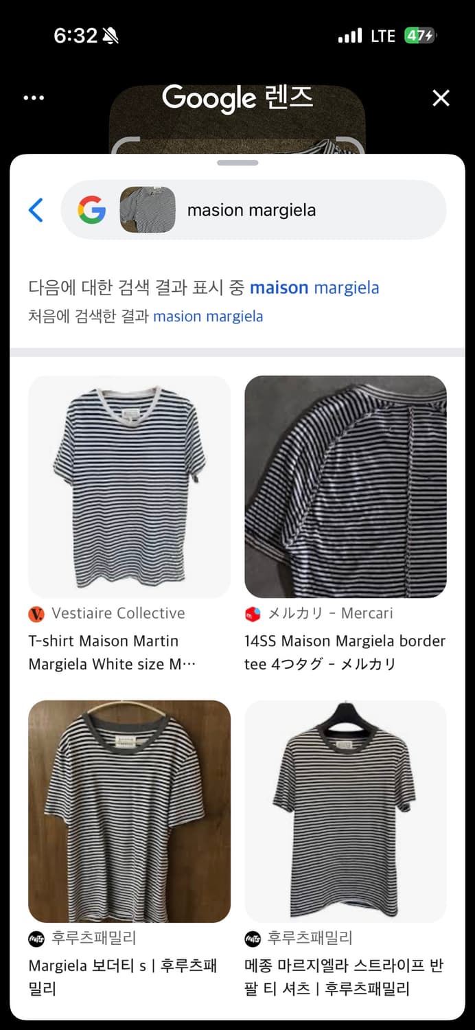 14ss 메종마르지엘라 보더티 상품이미지5