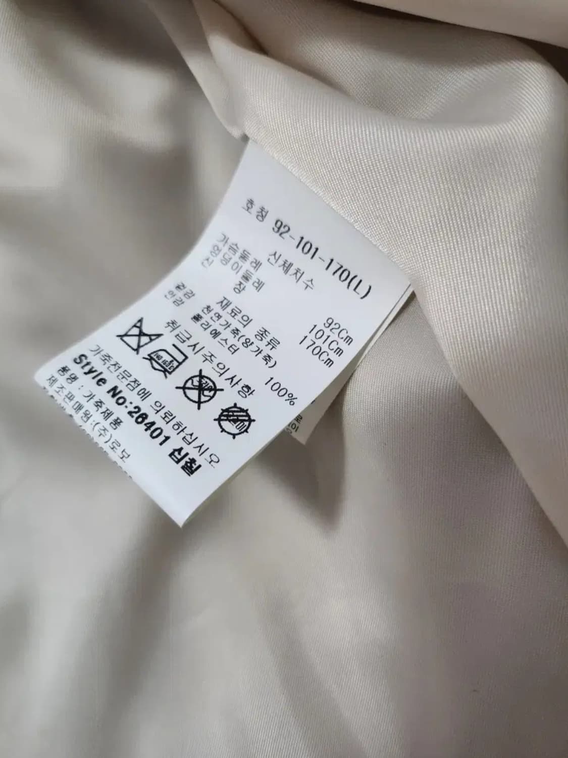 로보 여성  양가죽자켓 상품이미지6