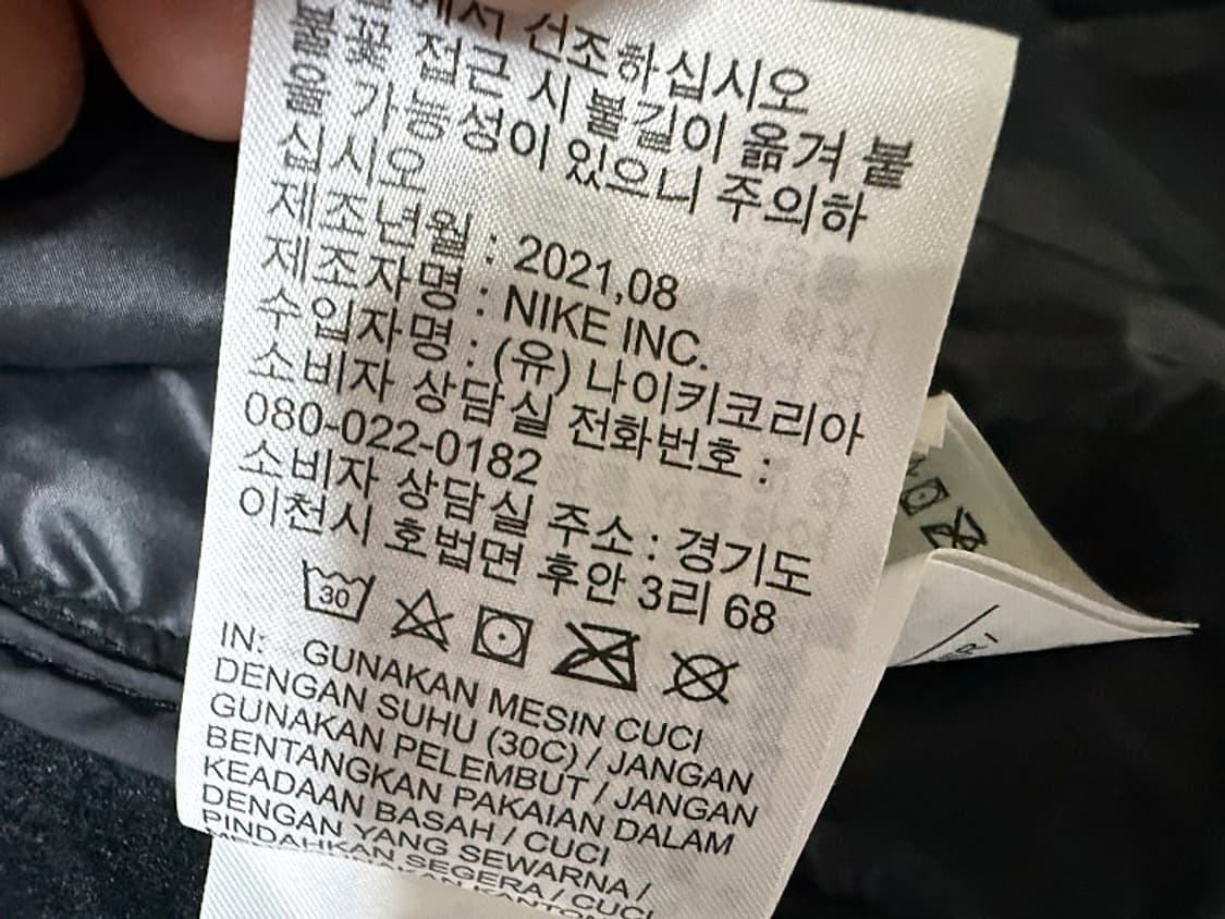 나이키 에어로레이어 자켓 여성용 95호 66사이즈 상품이미지9