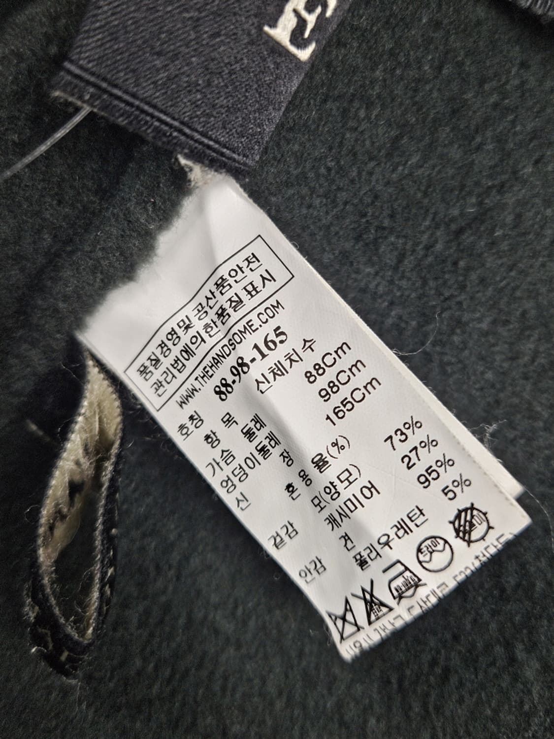 마인 핸드 메이드 울 캐시미어 코트 ( 상세설명참조 ) / 10535 상품이미지6