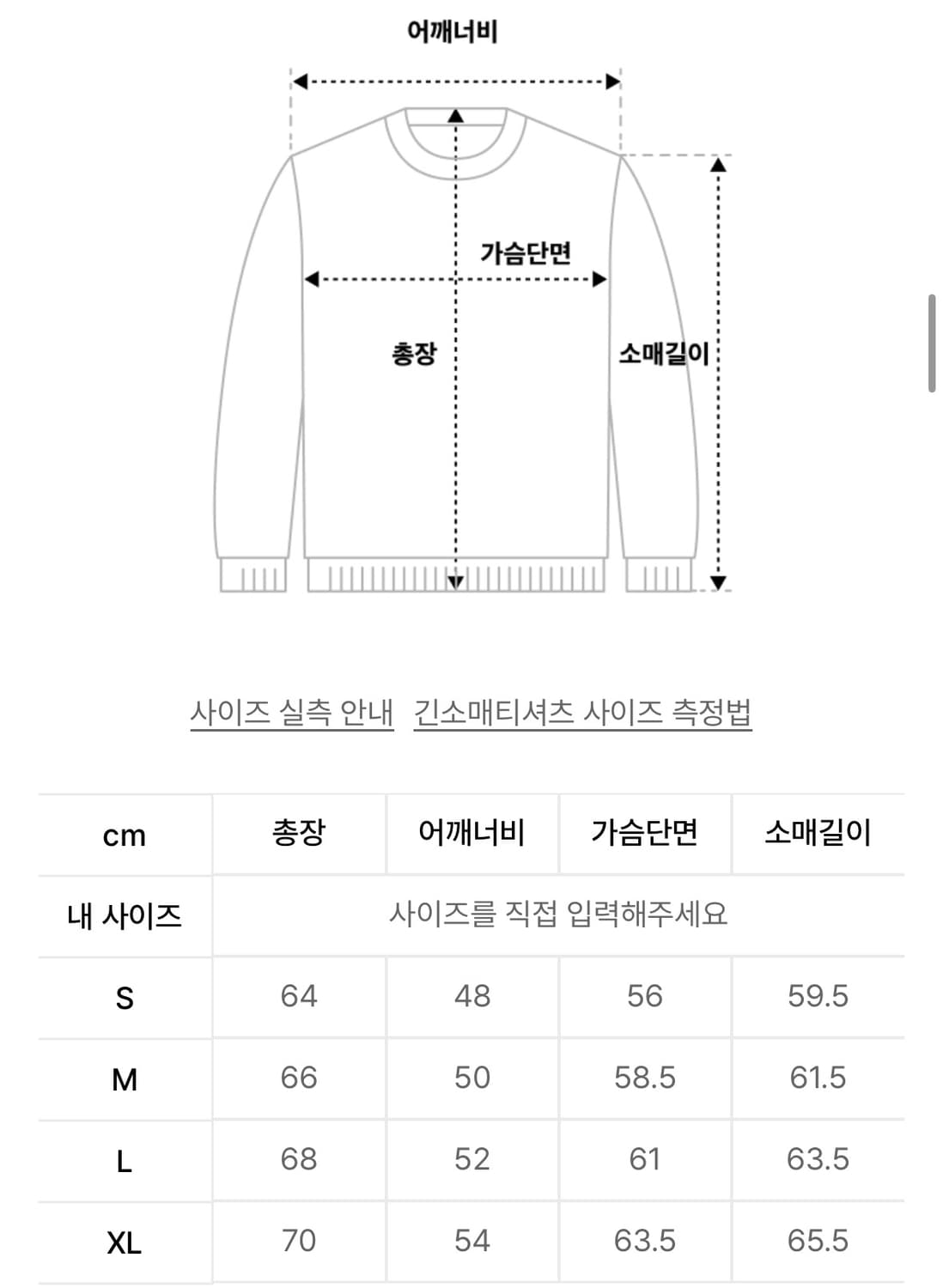 디네뎃 가디건 상품이미지2