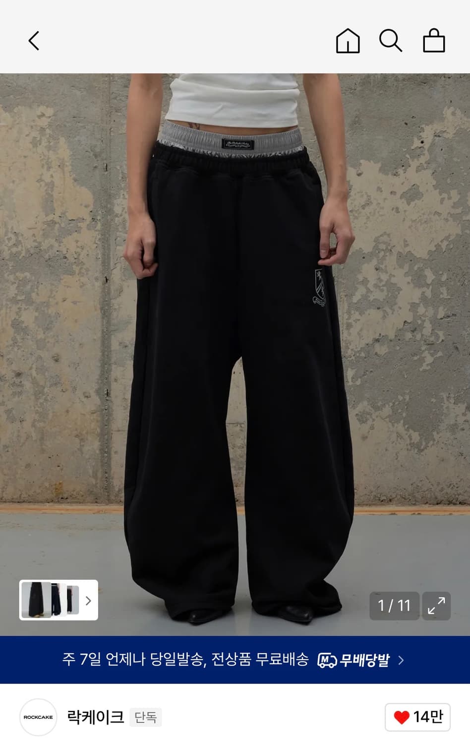 락케이크 팬츠 상품이미지1