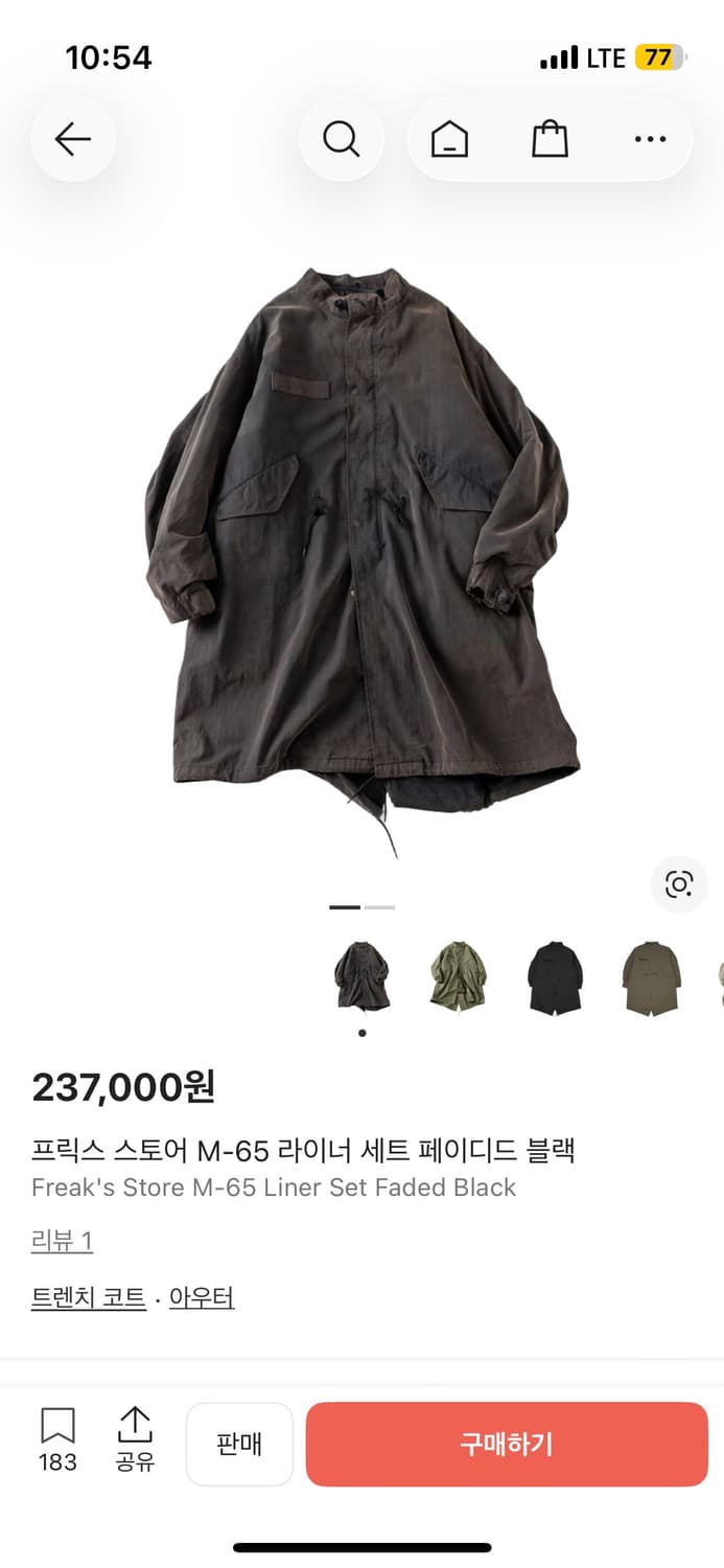 프릭스스토어 m65 라이너세트 페이디드 블랙 상품이미지2