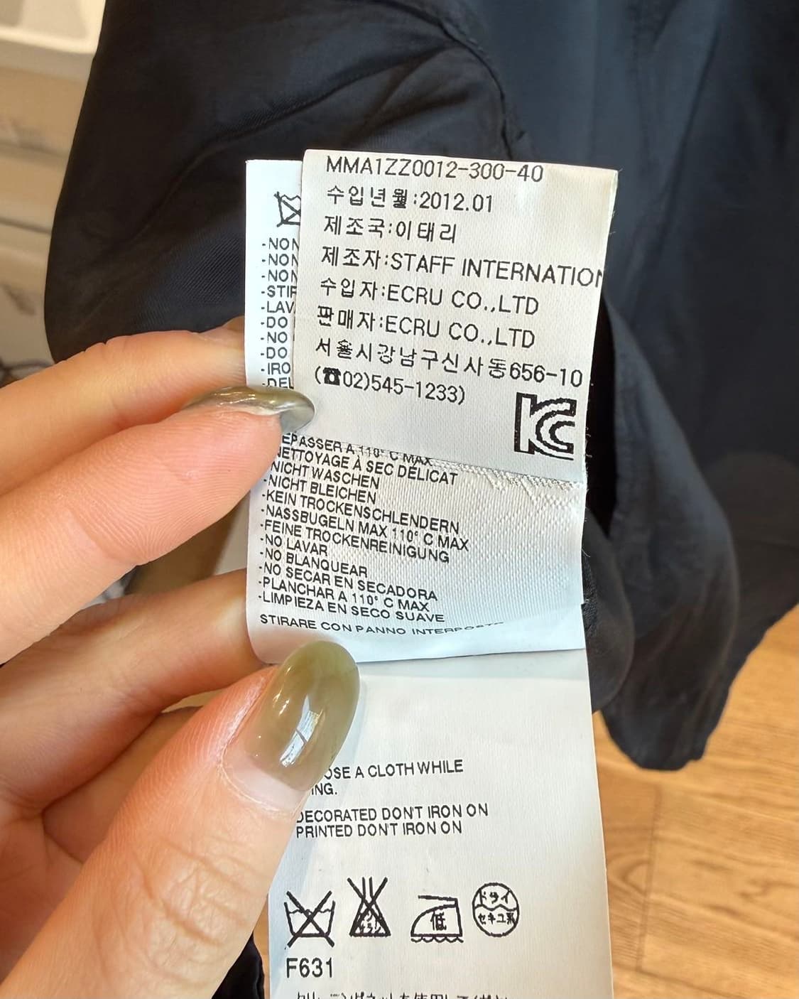 mm6 블랙 아세테이트 셔츠 원피스  상품이미지10