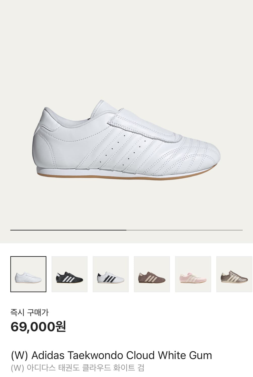 [새상품/235-250] 아디다스 태권도 화이트 W 상품이미지4