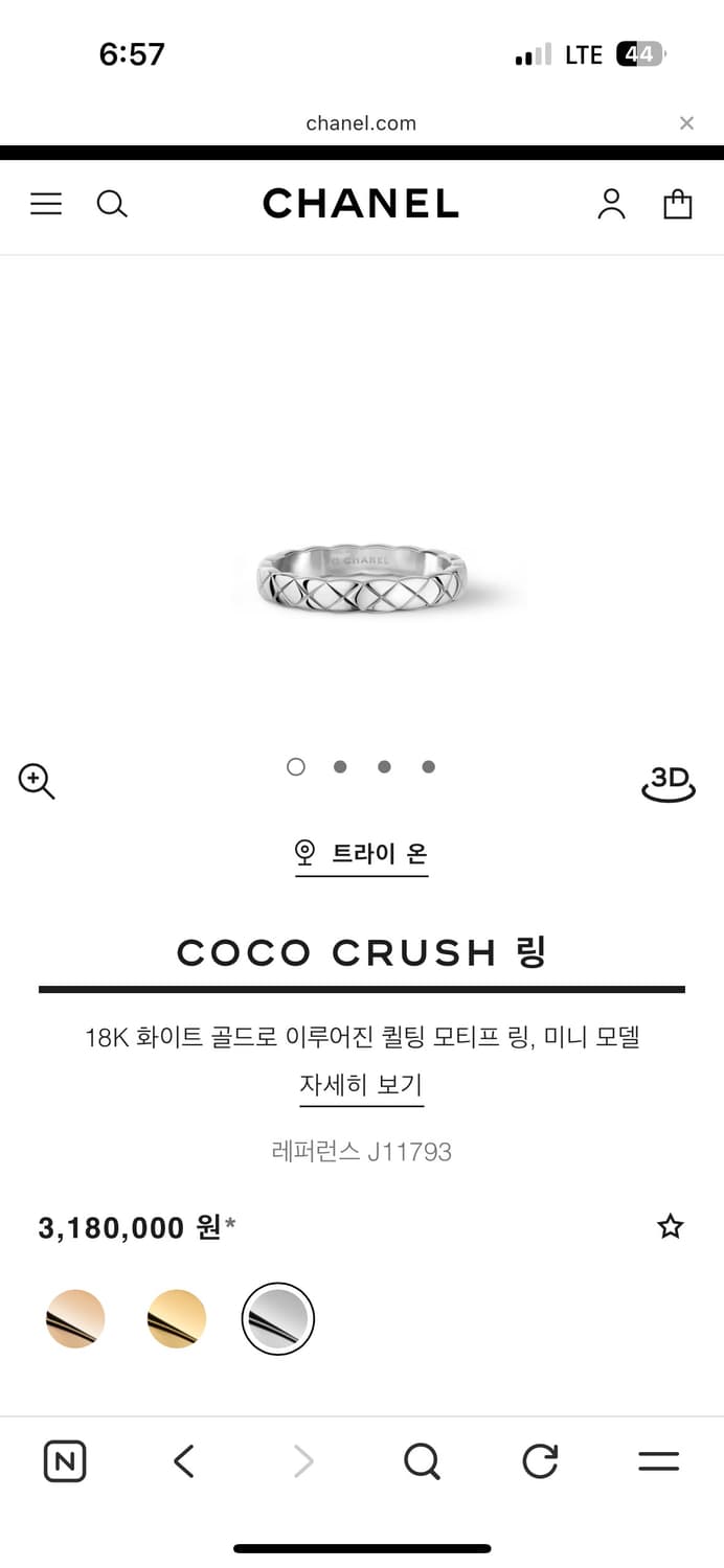코코크러쉬 미니 화이트골드 상품이미지1