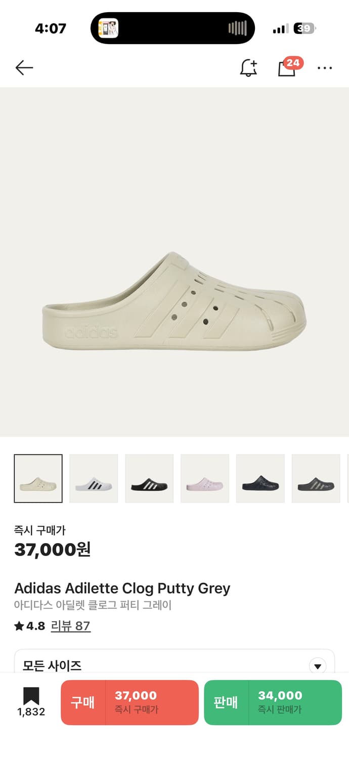 아디다스 클로그 새상품 245 상품이미지1