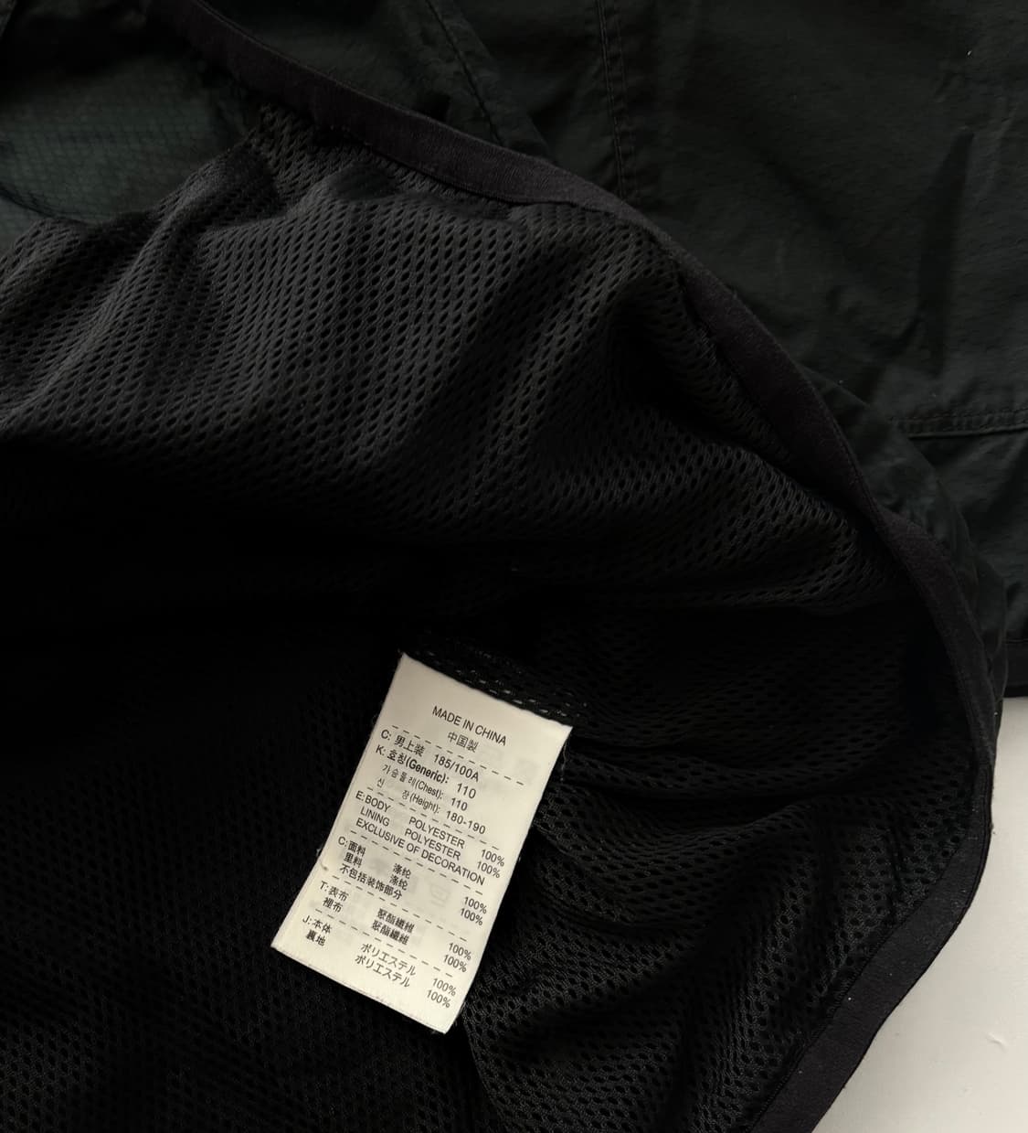 Nike 나이키 토탈 90 블랙 바람막이 상품이미지6