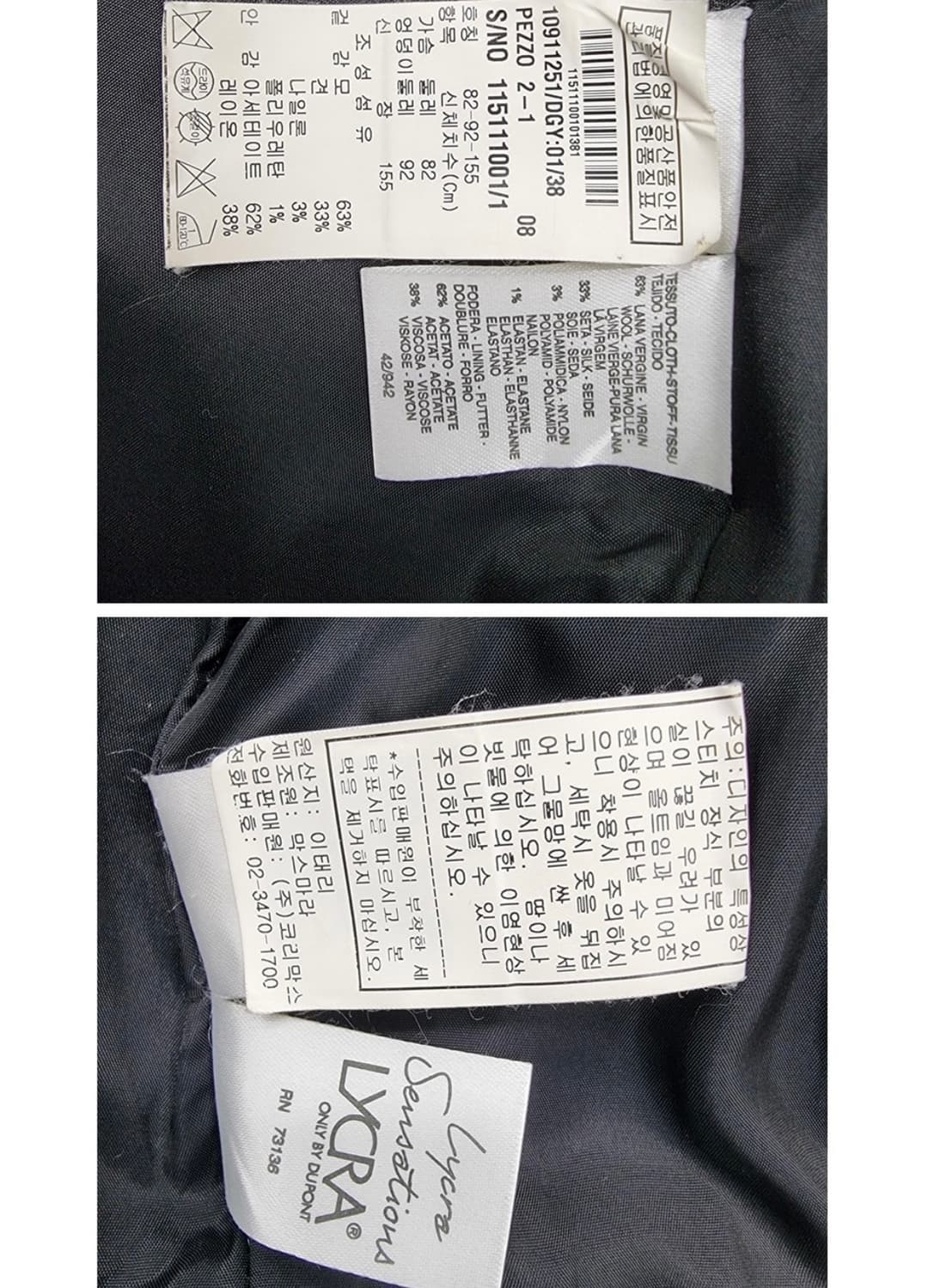 Max Mara 막스마라    상품이미지6