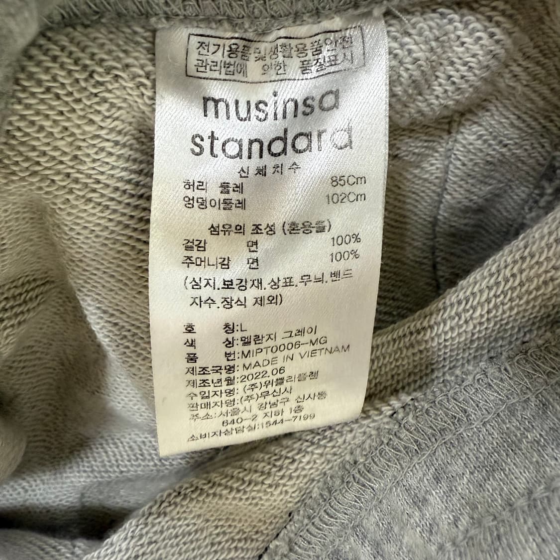 [L] 무신사스탠다드 멜란지그레이 트레이닝 팬츠 0114T1 상품이미지3