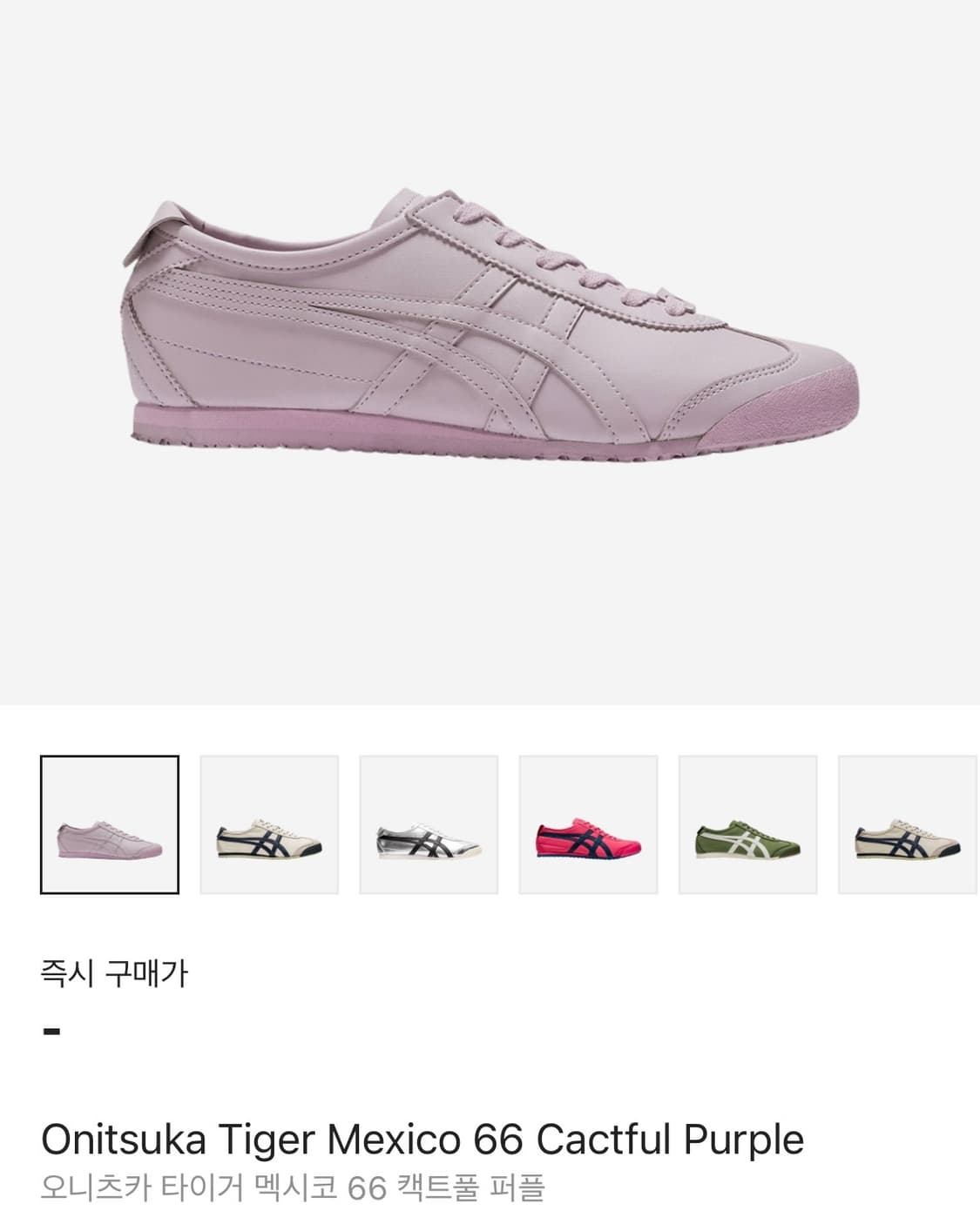 오니츠카 타이거 멕시코 66캑트풀 퍼플 상품이미지1