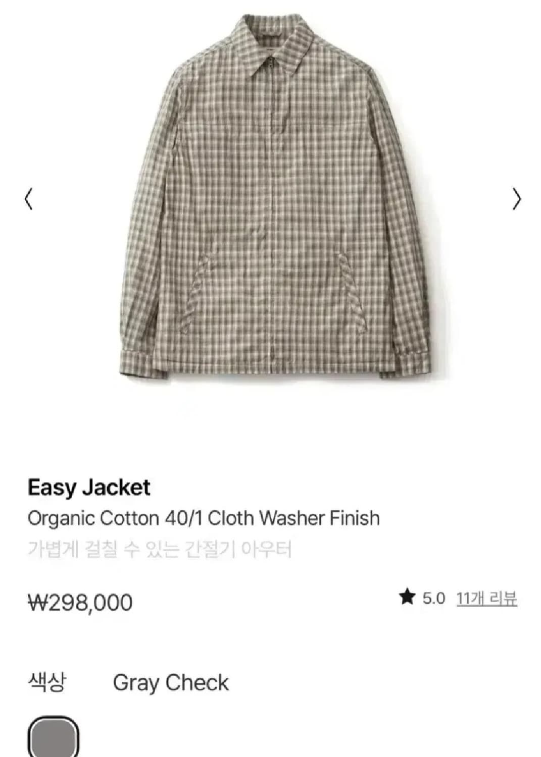 포터리 셔츠 1 사이즈 상품이미지2