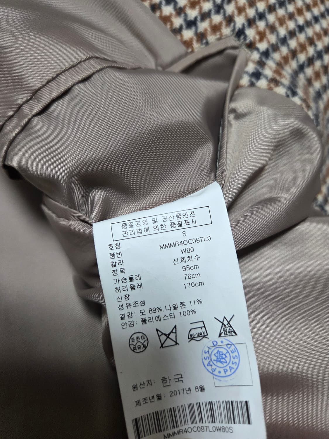 클럽모나코 하우드투스 울코트 판매합니다. 상품이미지3