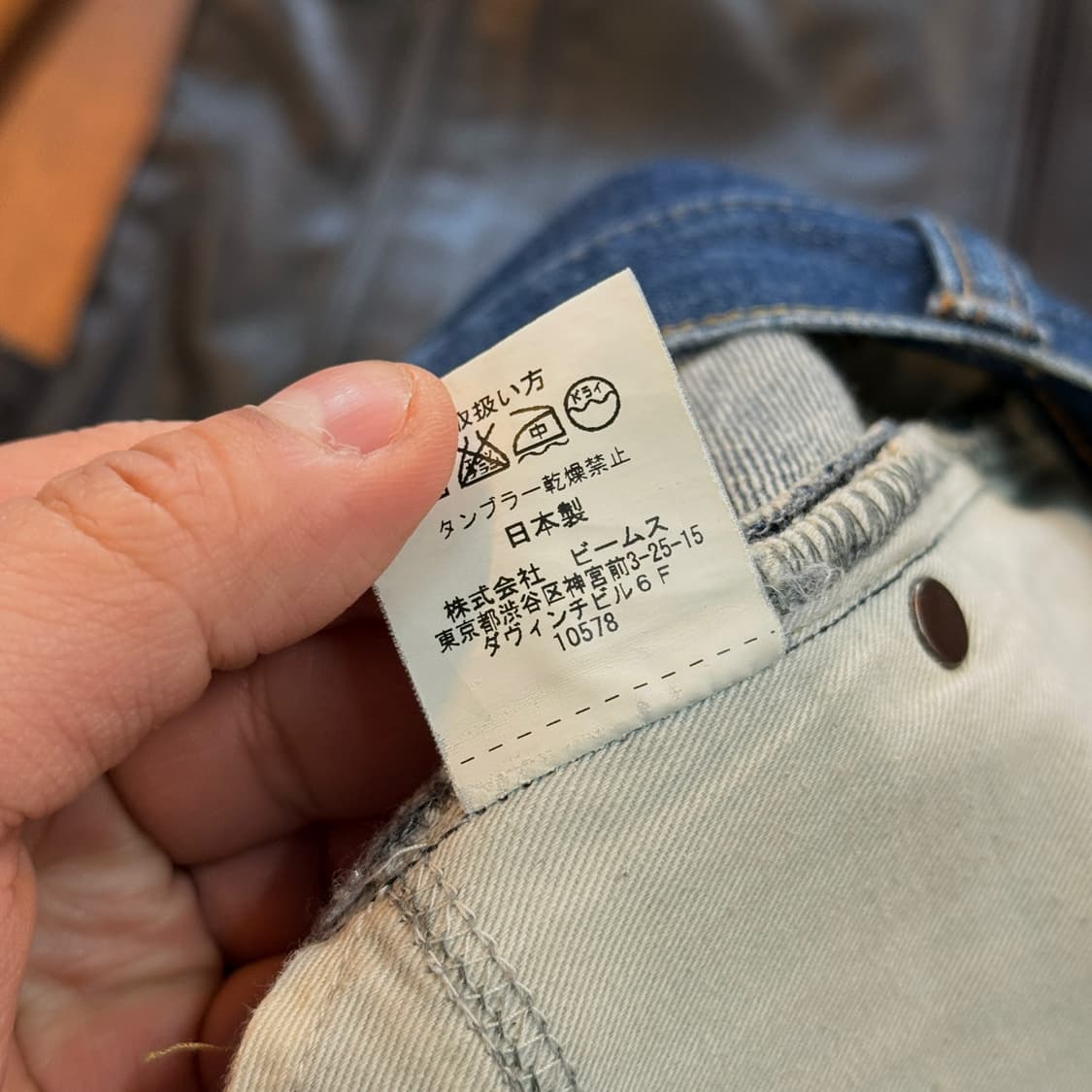 빔즈 플러스 셀비지 데님 32 33 일본 원단 일본 생산 상품이미지8