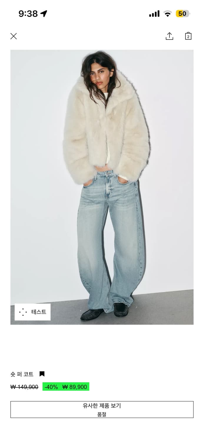 자라 숏퍼코트 xs 상품이미지1