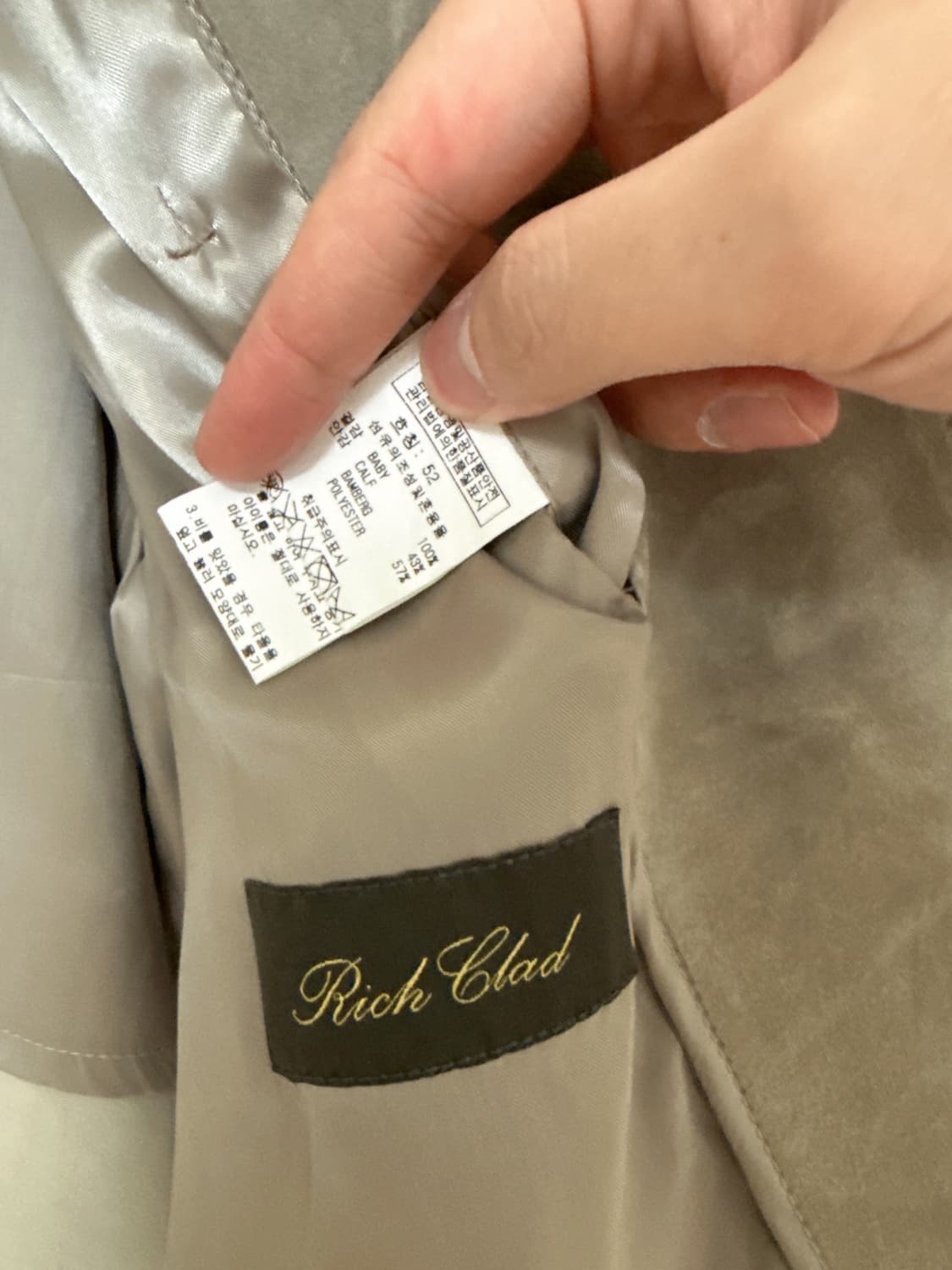 퓨에르옴므/톰포드st 스웨이드 자켓/52(105) 상품이미지4