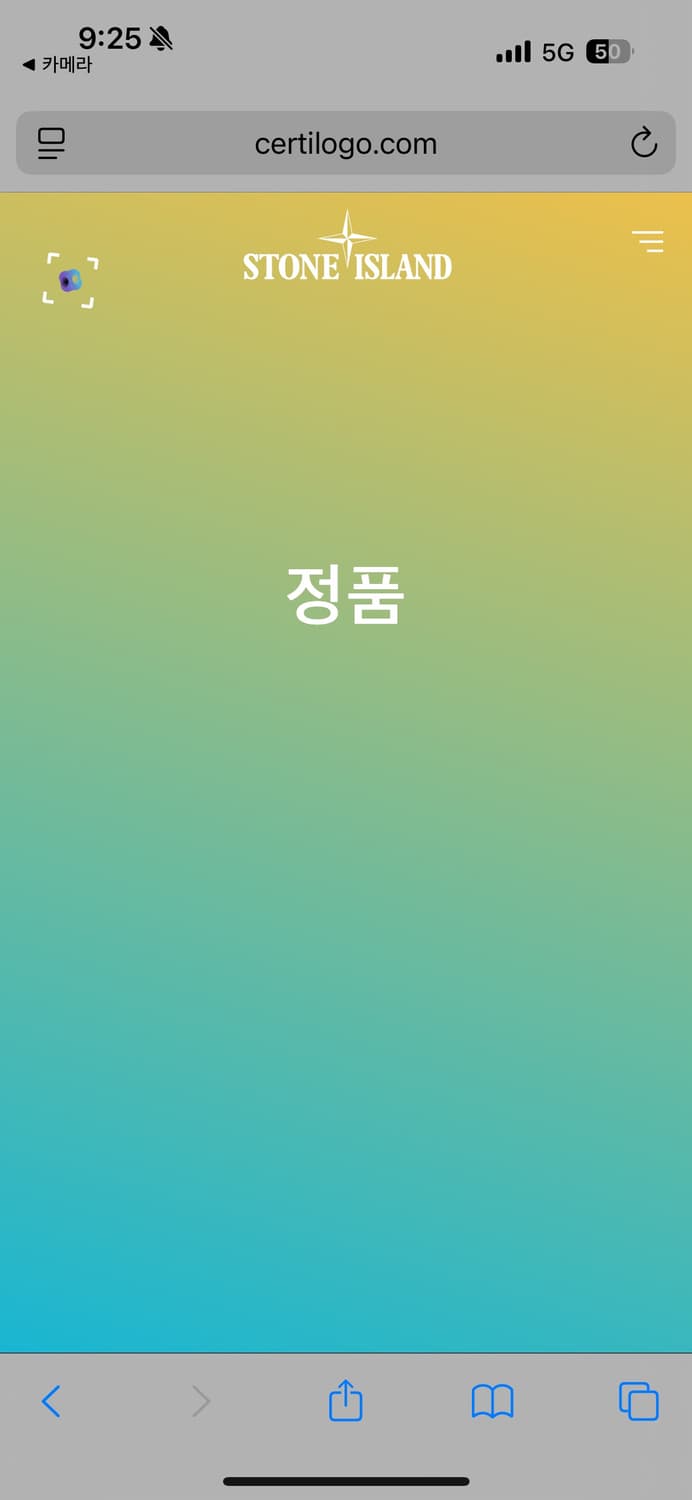 스톤아일랜드 맨투맨 상품이미지4