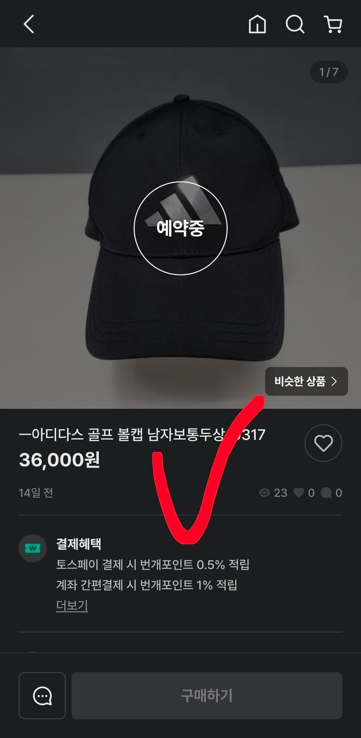 아디다스 볼캡 블랙 메쉬 러닝캡 57~60 1번사용 거의새모자 상품이미지5