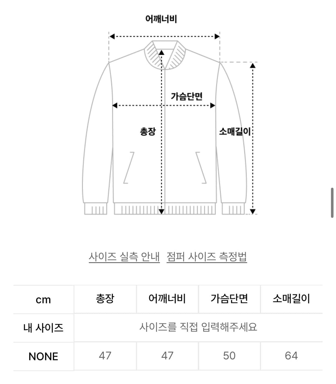 보헤미안서울 보헴서 봄버자켓 23ver 상품이미지2