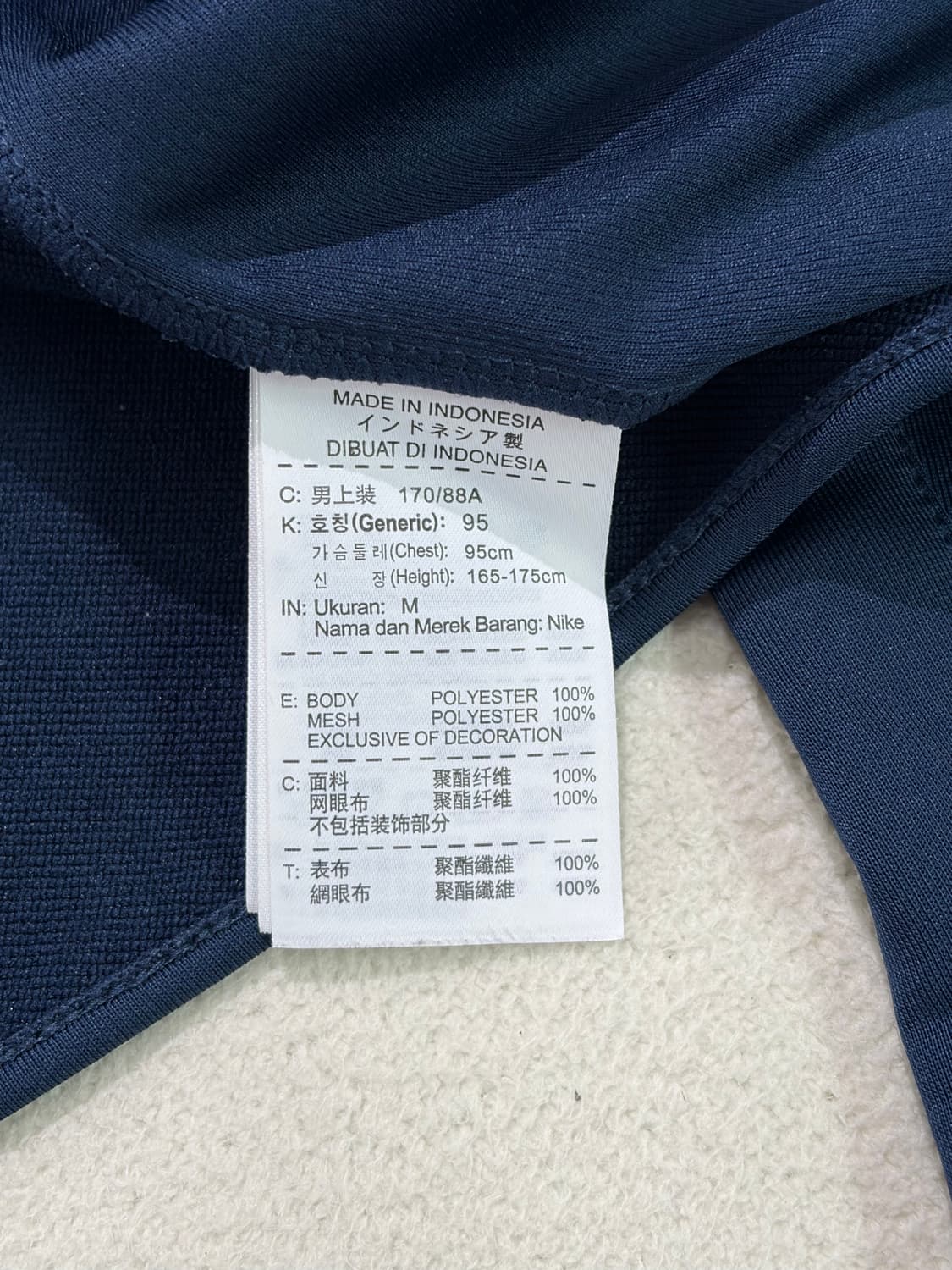 나이키 12-13 아스날 축구 유니폼 져지 쉘탑 트레이닝 탑 95 상품이미지3