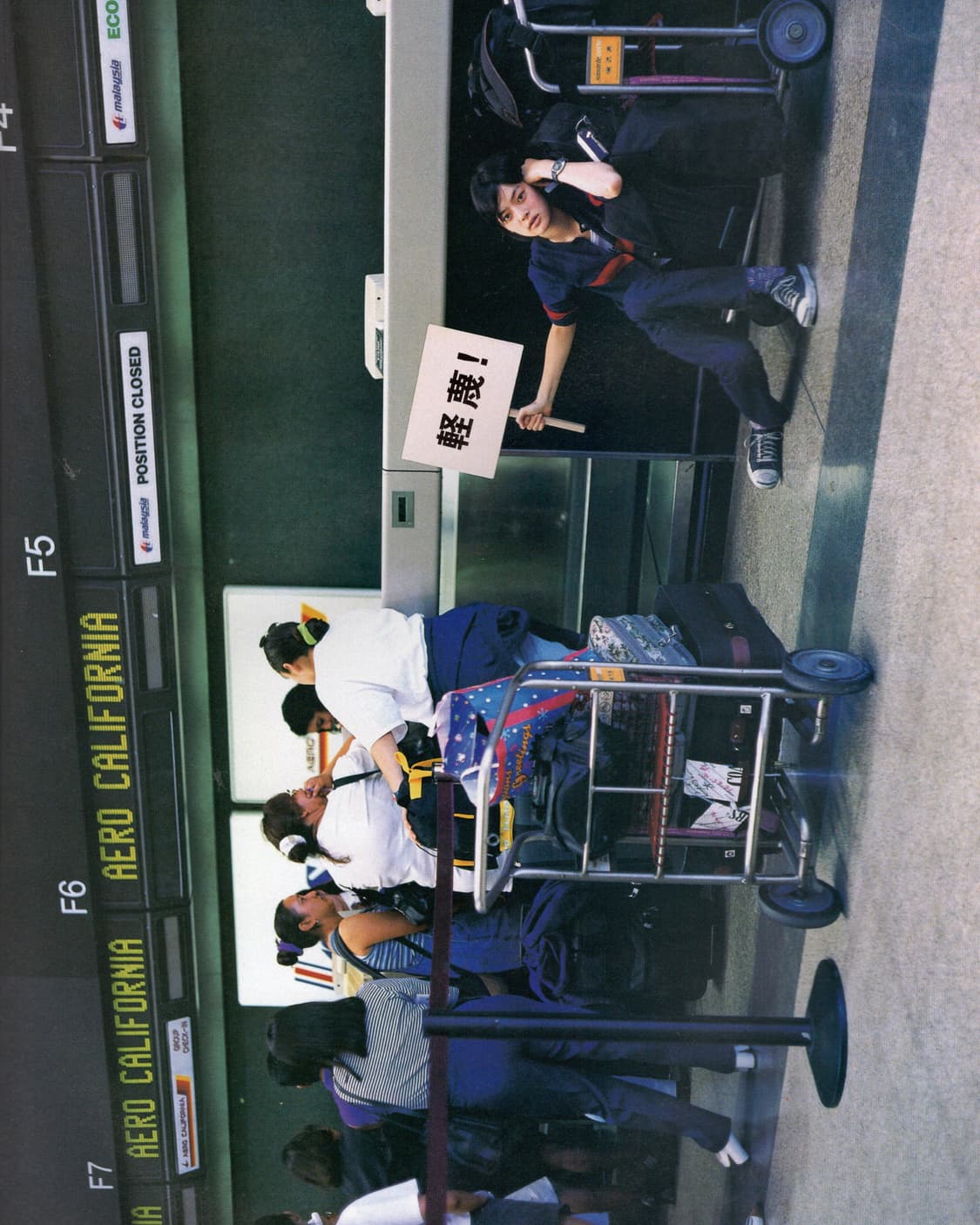 H 에이치 매거진 1998년 9월호 이치카와 미카코 혼마 타카시 등 상품이미지4