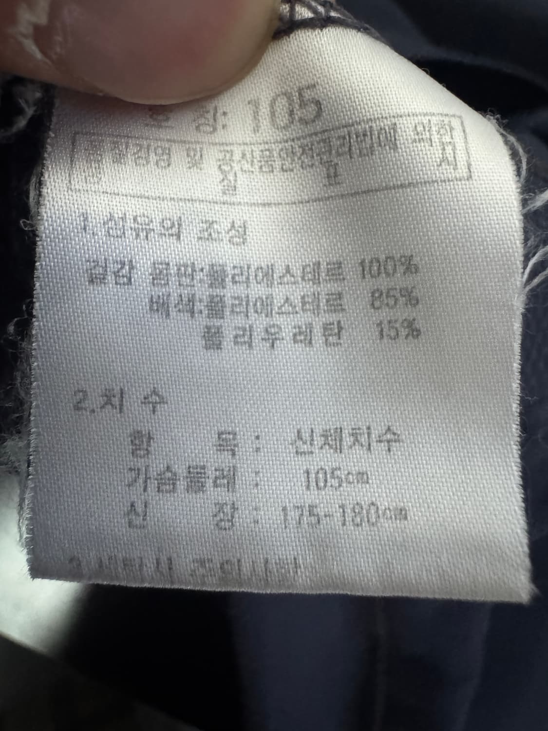 k2 케이투 등산 기능성 반집업 반팔 티셔츠 L 빈티지 그레이 상품이미지3