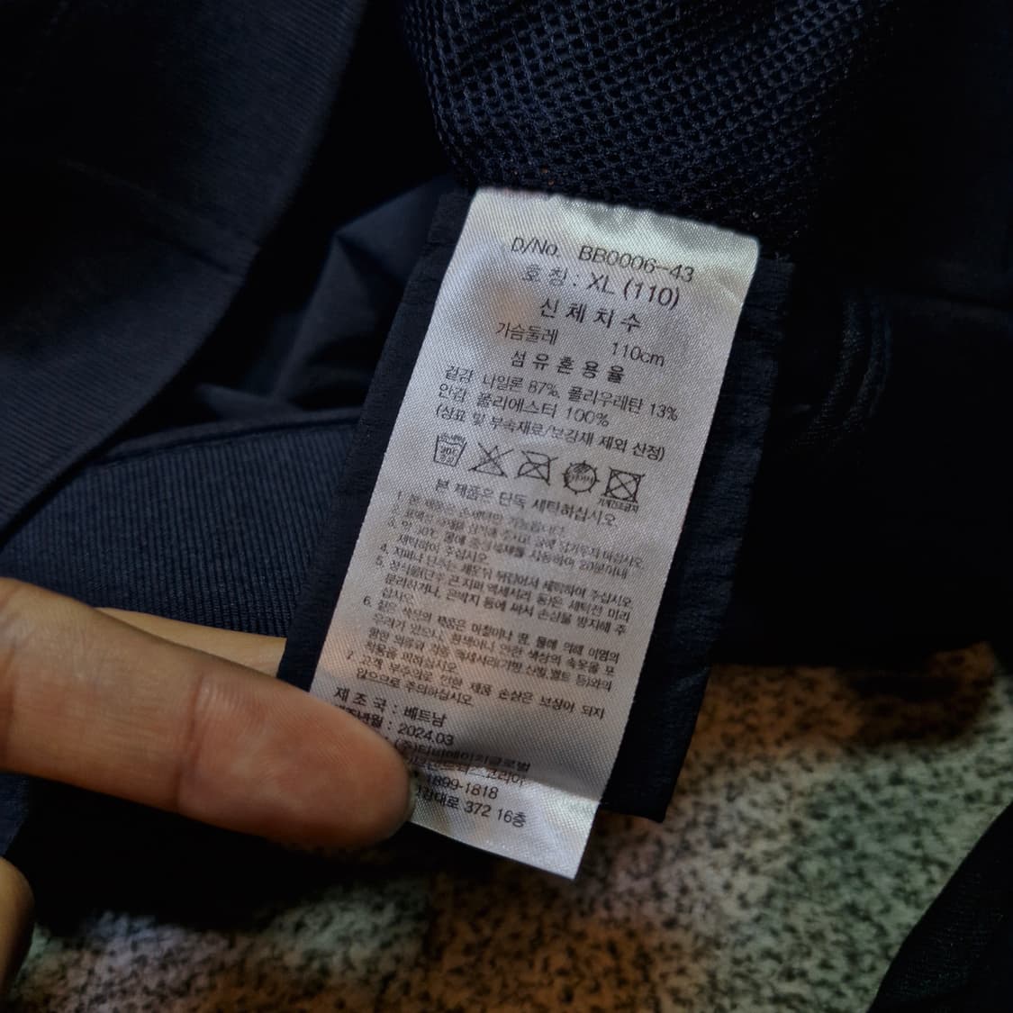브룩스 브라더스 바람막이 자켓 상품이미지4