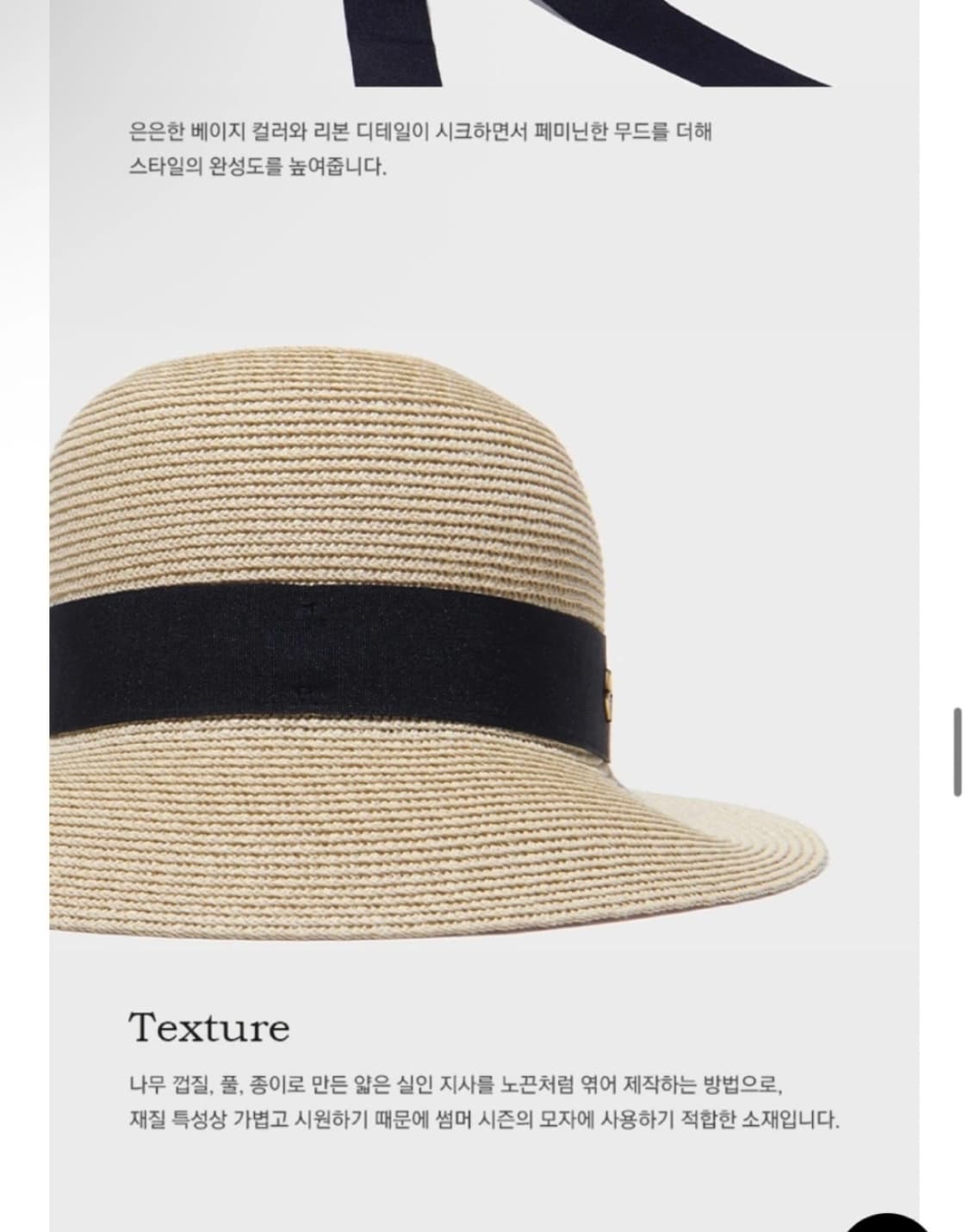 락피쉬 클로슈 보우햇 상품이미지4