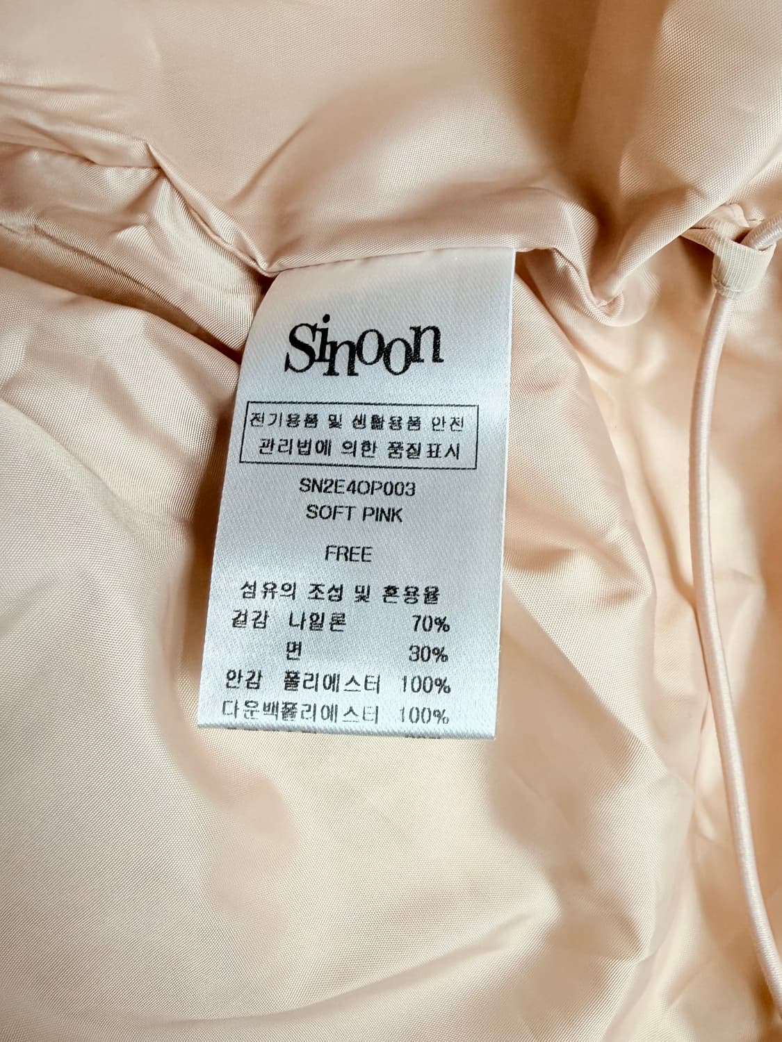 시눈 sinoon 푸퍼 패딩 24년 상품이미지7